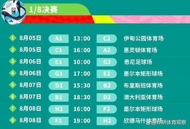 在最新曝光的终极海报中，铃木静香身穿红色高跟鞋、明艳的蓝色裙装